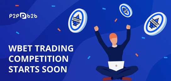 WavesBet проводит конкурс трейдеров на криптовалютной бирже p2pb2b