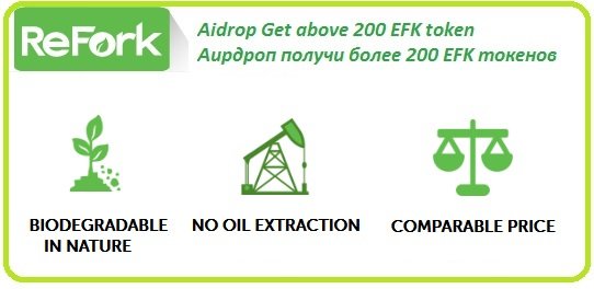 ReFork раздает 200 токенов EFK (~10$) участникам аирдроп