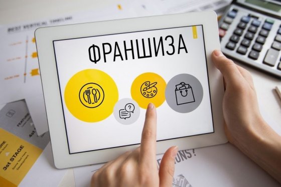 Вся правда о бизнесе по франшизе: что такое и стоит ли того