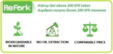 ReFork раздает 200 токенов EFK (~10$) участникам аирдроп